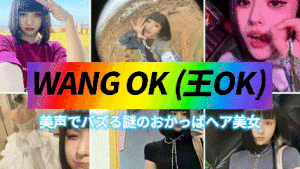 Barbin.ili（芭比）とは？SNSでバズる謎のロボット人形系女子