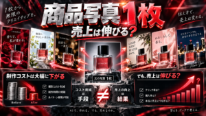 Search Consoleを使ってAI検索でのサイト表示回数を分析するイメージ